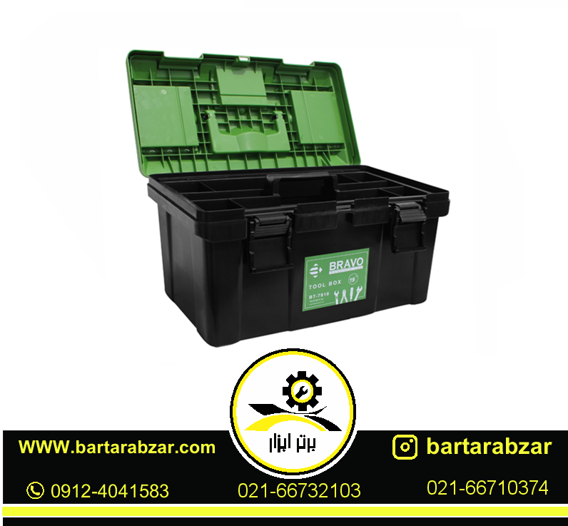 جعبه ابزار پلاستیکی براوو 19 اینچ مدل BT- 7819 جعبه ابزار پلاستیکی براوو 19 اینچ مدل BT- 7819