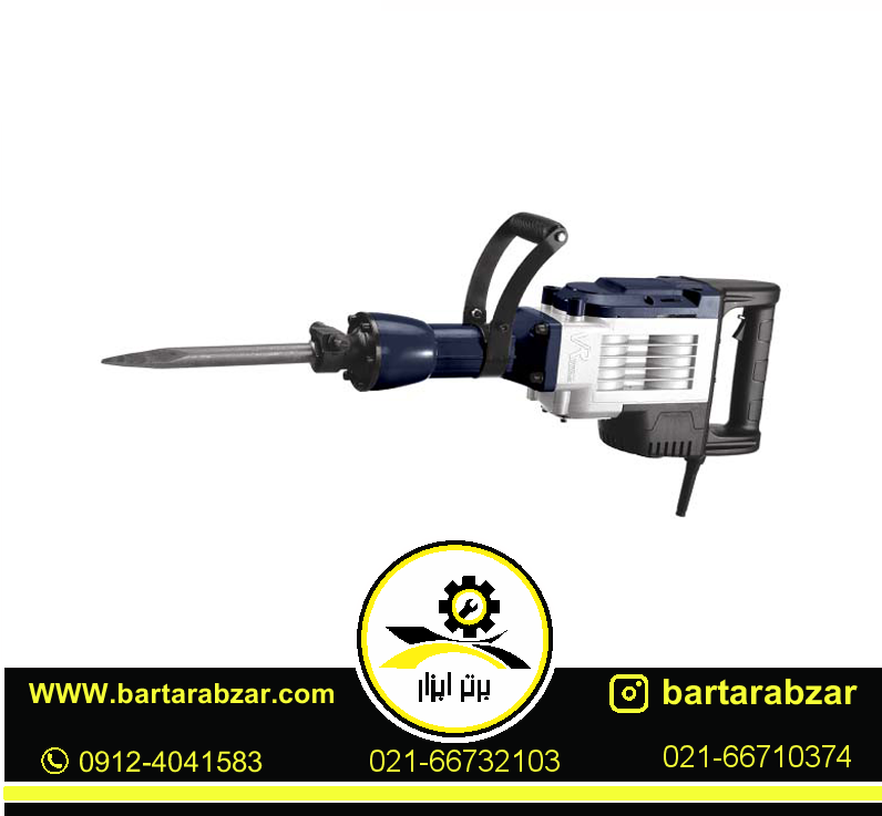 چکش تخریب ویوارکس 21 کیلویی مدل VR2200-DH چکش تخریب ویوارکس 21 کیلویی مدل VR2200-DH