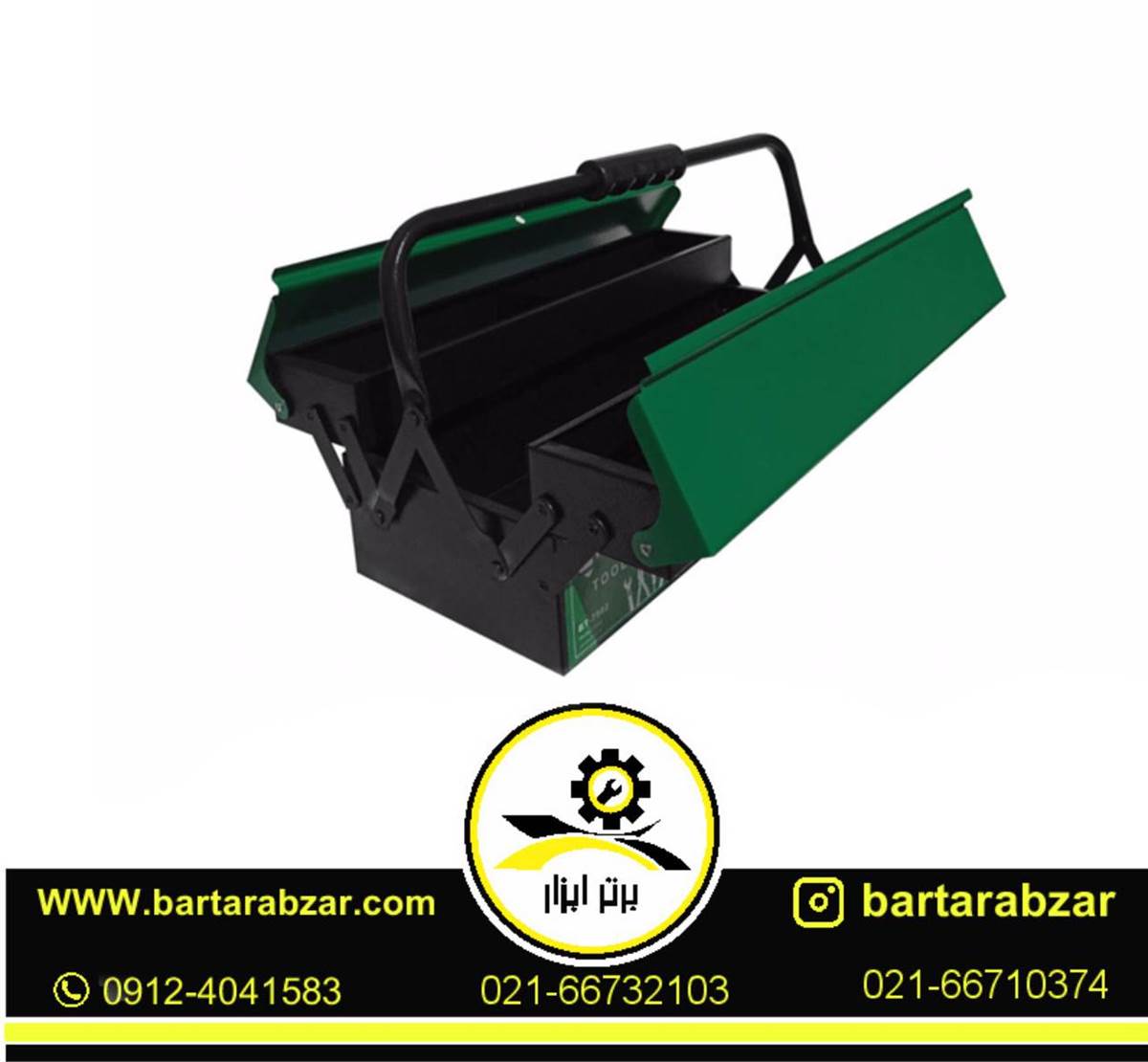 جعبه ابزار فلزی 50 سانت 2 طبقه براوو مدل BT-7502 جعبه ابزار فلزی 50 سانت 2 طبقه براوو مدل BT-7502