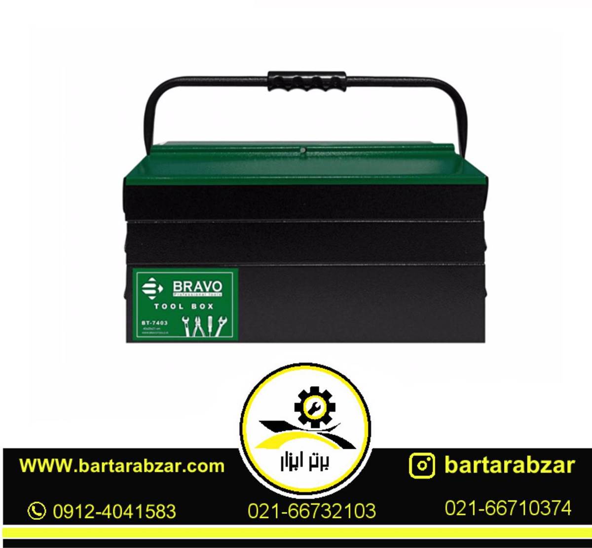 جعبه ابزار فلزی براوو 40 سانت 3 طبقه BT-7403 جعبه ابزار فلزی براوو 40 سانت 3 طبقه BT-7403