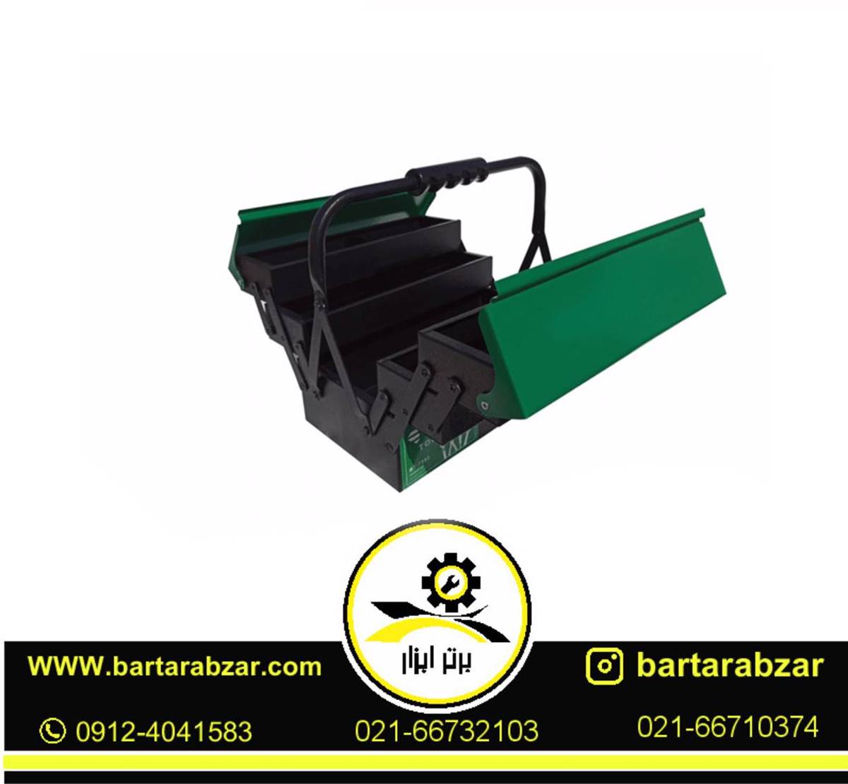 جعبه ابزار فلزی 35 سانت 3 طبقه براوو مدل BT-7353 جعبه ابزار فلزی 35 سانت 3 طبقه براوو مدل BT-7353