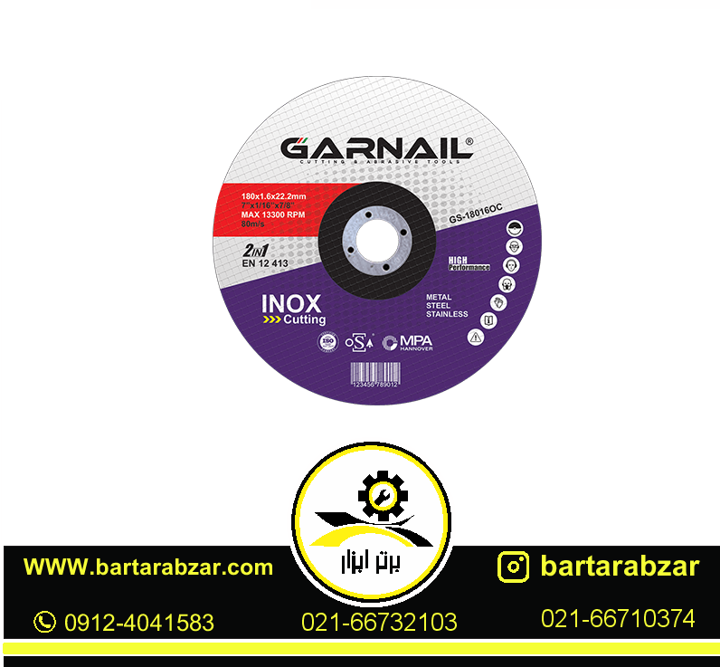 صفحه سنگ استیل بر 180*1.6 میلی متر گارنیل مدل GS-18016OC صفحه سنگ استیل بر 180*1.6 میلی متر گارنیل مدل GS-18016OC
