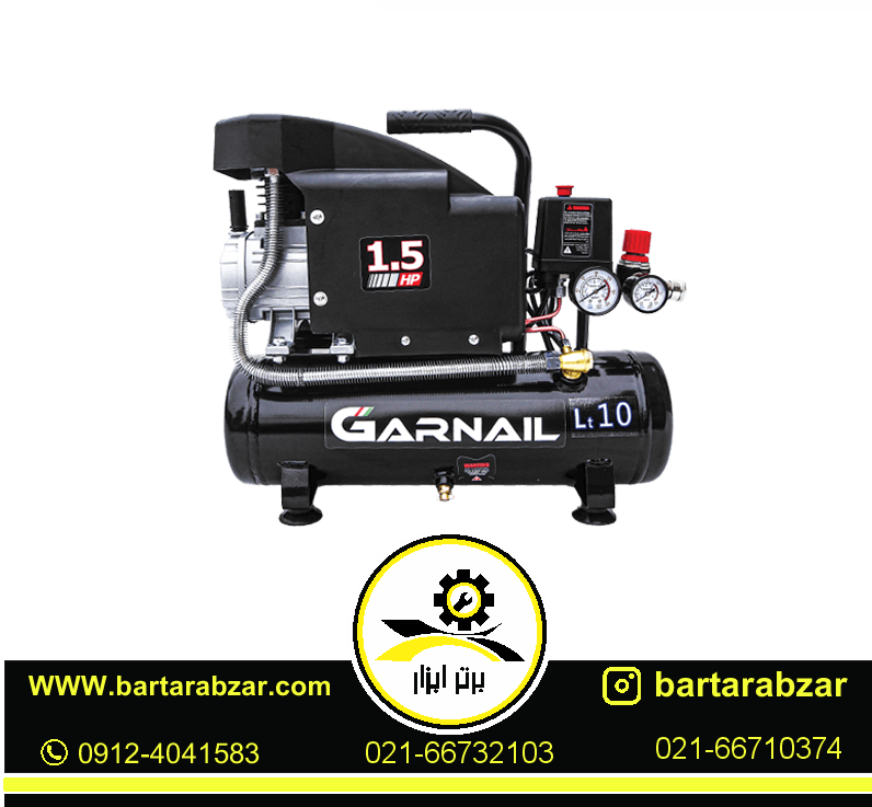 کمپرسور باد 10 لیتری گارنیل مدل GAC02-1510 کمپرسور باد 10 لیتری گارنیل مدل GAC02-1510