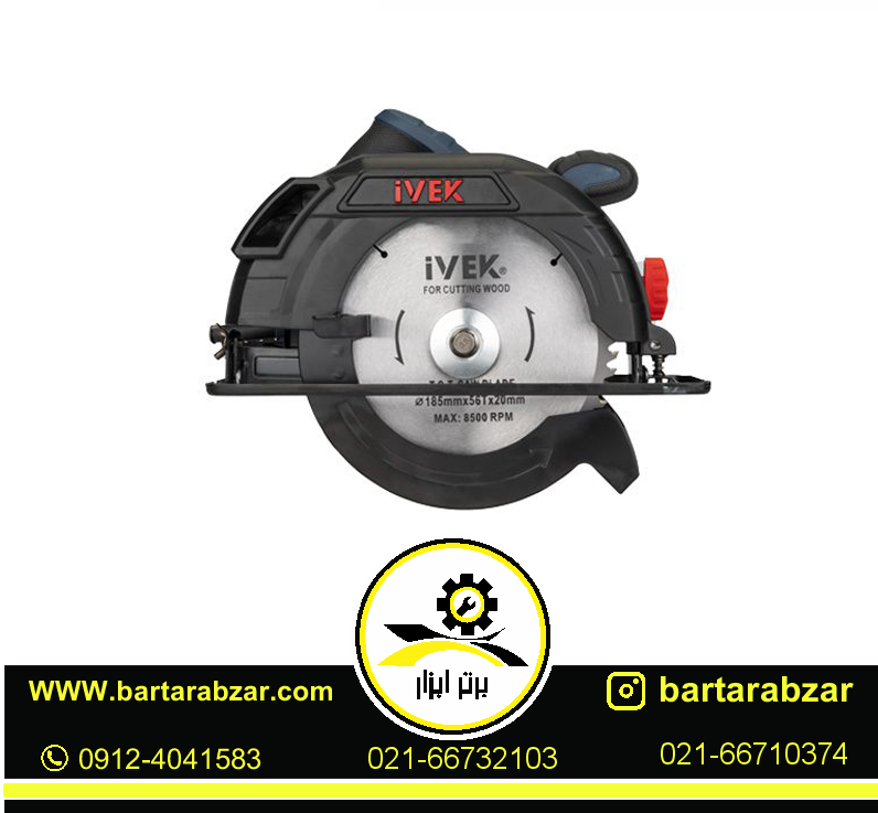 اره گردبر1500وات ایوک مدل 5020 اره گردبر1500وات ایوک مدل 5020