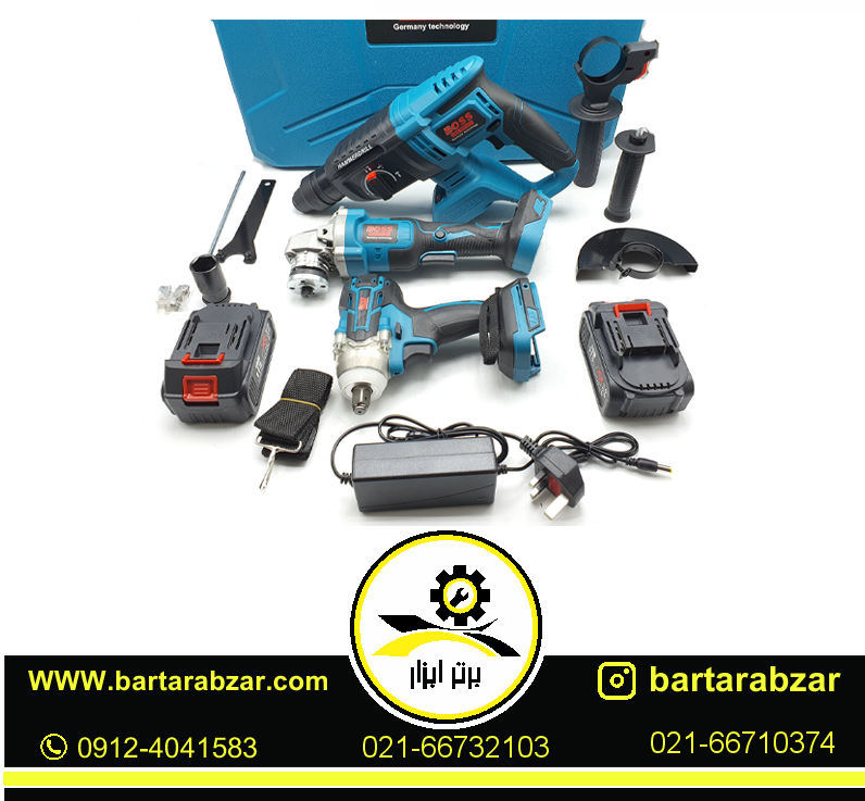 کیت سه عددی بتن کن و بکس و فرز شارژی باس کیت سه عددی بتن کن و بکس و فرز شارژی باس