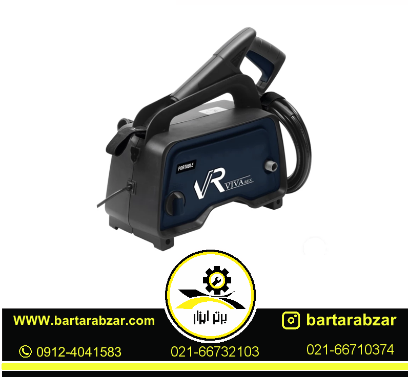 کارواش 120 بار ویوارکس مدل VR5130-PW کارواش 120 بار ویوارکس مدل VR5130-PW