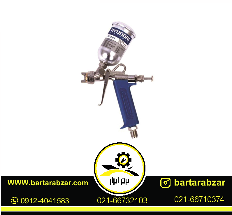 پیستوله سایه پاش هیوندای مدل 3512-CV پیستوله سایه پاش هیوندای مدل 3512-CV