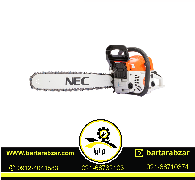 اره درخت بر بنزینی ان ای سی مدل DB-70 ا NEC اره درخت بر بنزینی ان ای سی مدل DB-70 ا NEC