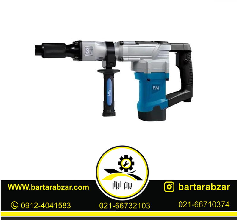 چکش تخریب 1150 وات پی ام مدل 0837 چکش تخریب 1150 وات پی ام مدل 0837