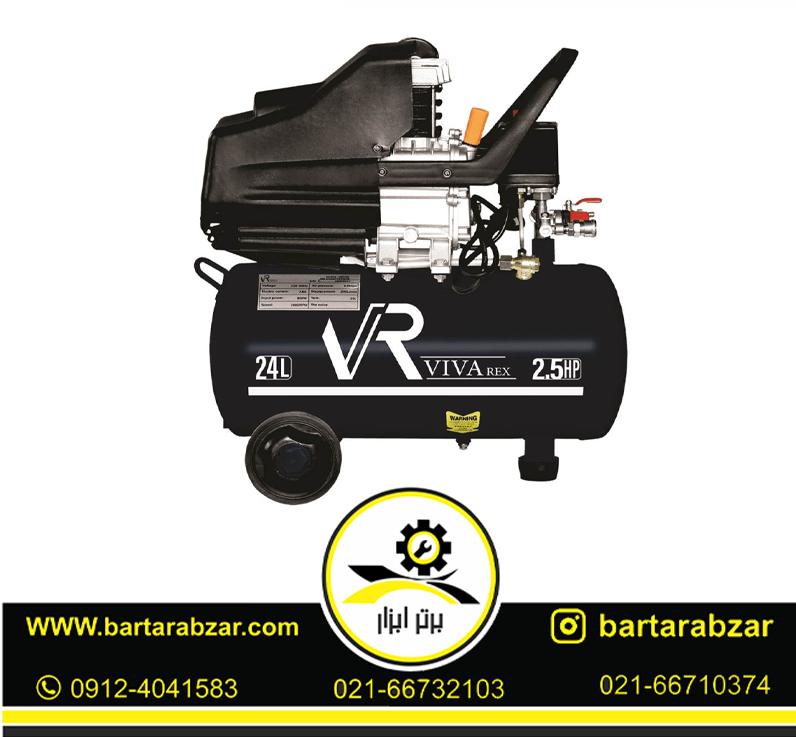 کمپرسور 24 لیتری ویوارکس مدل VR2425-AC کمپرسور 24 لیتری ویوارکس مدل VR2425-AC