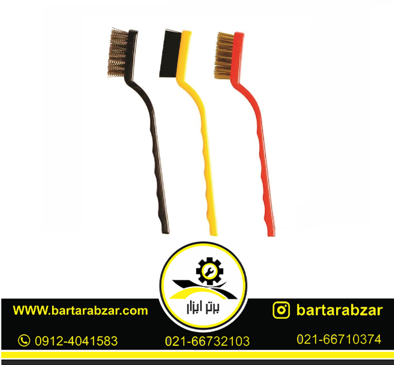 فرچه سیمی مسواکی ست 3 عددی فرچه سیمی مسواکی ست 3 عددی