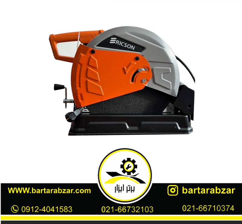 اره پروفیل بر 2800 وات اریکسون مدل CM281 اره پروفیل بر 2800 وات اریکسون مدل CM281