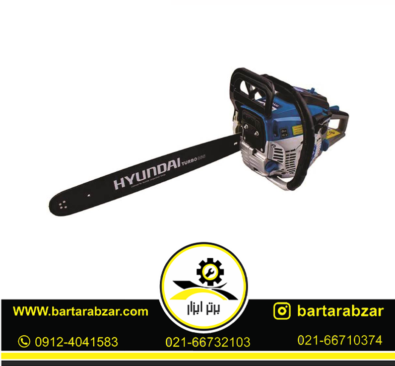اره زنجیری بنزینی 50 سانتی متر هیوندای مدل TURBO 865 اره زنجیری بنزینی 50 سانتی متر هیوندای مدل TURBO 865
