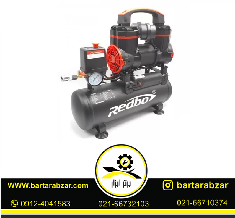 کمپرسور باد سایلنت 10 لیتری ردبو مدل RB-2-1100-F9 کمپرسور باد سایلنت 10 لیتری ردبو مدل RB-2-1100-F9