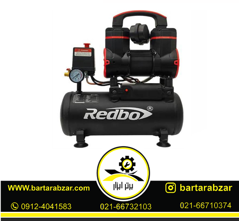 کمپرسور باد سایلنت 10 لیتری ردبو مدل RB-2-1100-F9 کمپرسور باد سایلنت 10 لیتری ردبو مدل RB-2-1100-F9