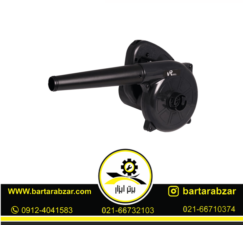 دمنده و مکنده دیمردار760 وات ویوارکس مدل VR7600-BW دمنده و مکنده دیمردار760 وات ویوارکس مدل VR7600-BW