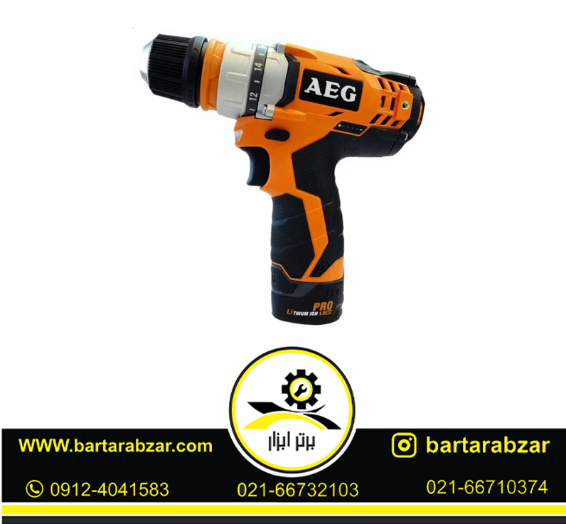 دریل شارژی 12 ولت آاگ مدل BBS12C2LI-202B دریل شارژی 12 ولت آاگ مدل BBS12C2LI-202B