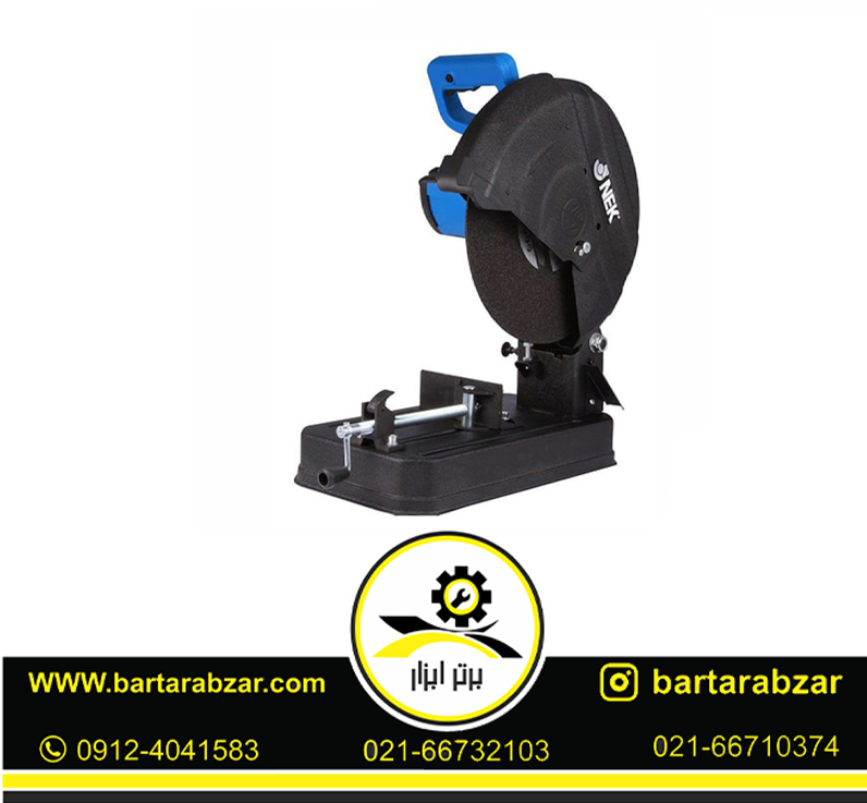 اره پروفیل بر 2700 وات نک مدل NEK-2735 CS اره پروفیل بر 2700 وات نک مدل NEK-2735 CS