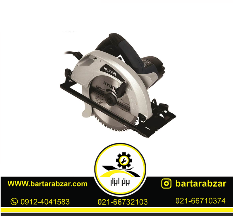 اره گرد بر 185 سانتیمتر هیوندای مدل HP1319-CS اره گرد بر 185 سانتیمتر هیوندای مدل HP1319-CS