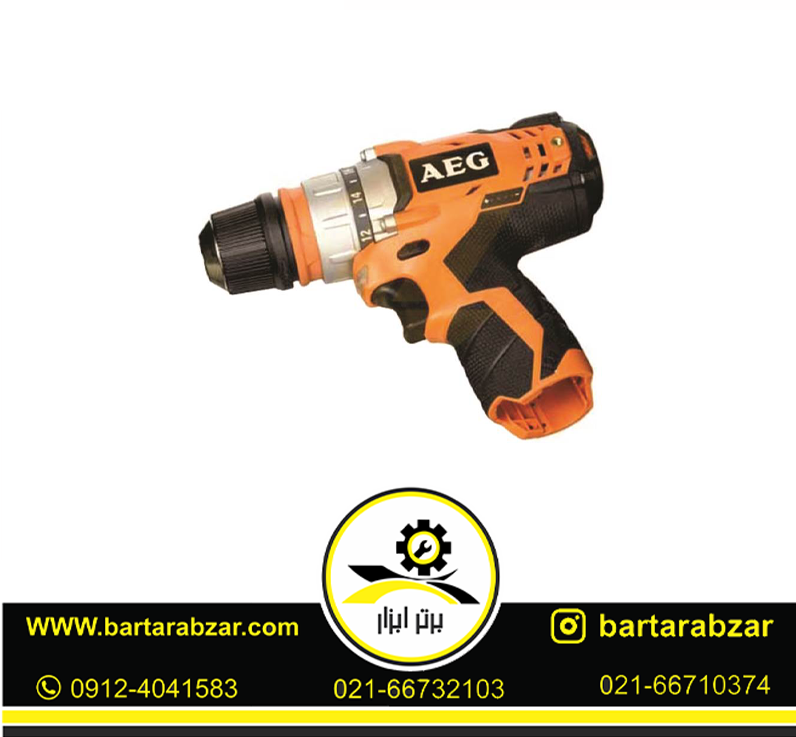 دریل شارژی 12 ولت آاگ مدل BBS12C2-0 دریل شارژی 12 ولت آاگ مدل BBS12C2-0