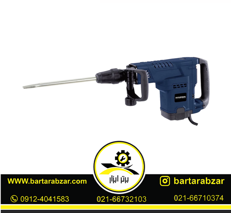 چکش تخریب 11 کیلوگرم هیوندای مدل HP1625M-DH چکش تخریب 11 کیلوگرم هیوندای مدل HP1625M-DH