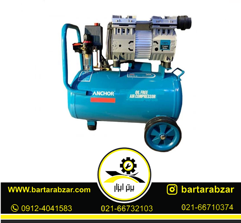 کمپرسور باد سایلنت 750 وات آنکور مدل TM30 کمپرسور باد سایلنت 750 وات آنکور مدل TM30