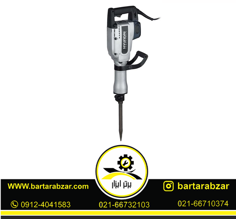 چکش تخریب 16 کیلوگرم هیوندای مدل HP1546H-DH چکش تخریب 16 کیلوگرم هیوندای مدل HP1546H-DH