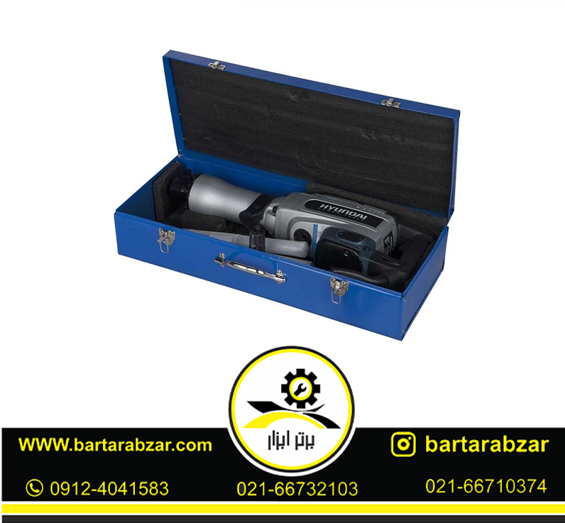 چکش تخریب 16 کیلوگرم هیوندای مدل HP1546H-DH چکش تخریب 16 کیلوگرم هیوندای مدل HP1546H-DH