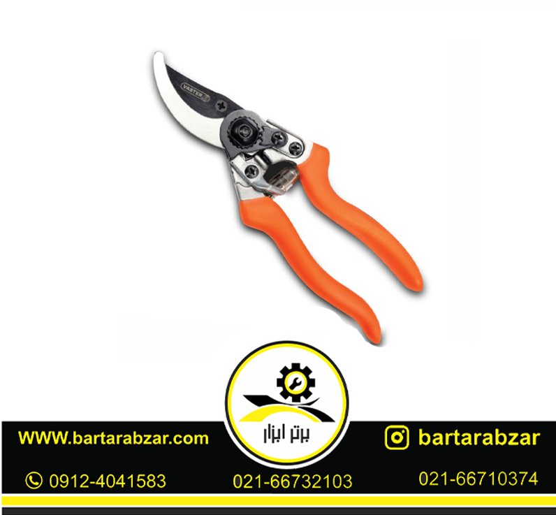 قیچی باغبانی واستر مدل V–8 قیچی باغبانی واستر مدل V–8