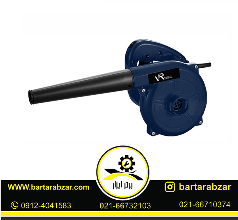 دمنده و مکنده ویوارکس مدل VR7100-BW دمنده و مکنده ویوارکس مدل VR7100-BW