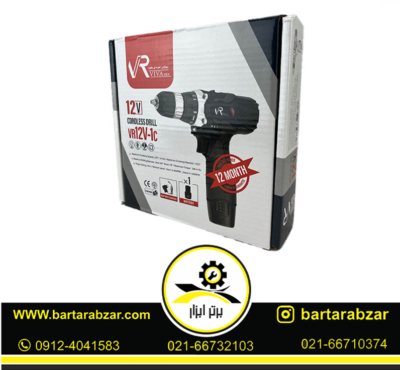 دریل شارژی 12 ولت ویوارکس تک باطری مدل VR12V-1C دریل شارژی 12 ولت ویوارکس تک باطری مدل VR12V-1C