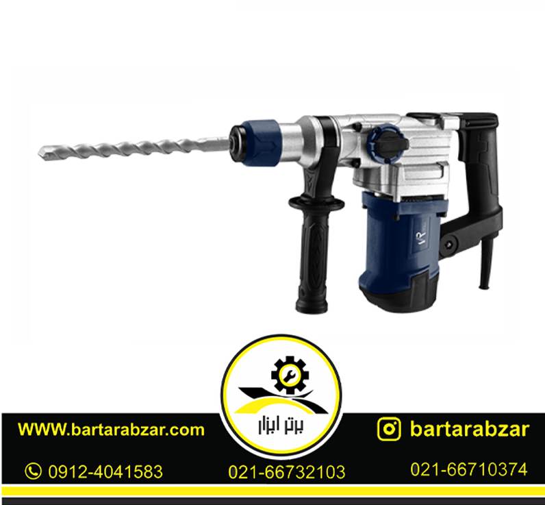 دریل بتن کن 2 کاره ویوارکس مدلVR9528-RH دریل بتن کن 2 کاره ویوارکس مدلVR9528-RH