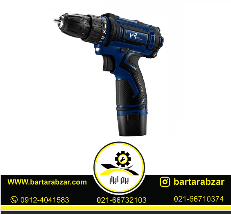 دریل شارژی12 ولت ویوارکس مدل VR12V-2 دریل شارژی12 ولت ویوارکس مدل VR12V-2