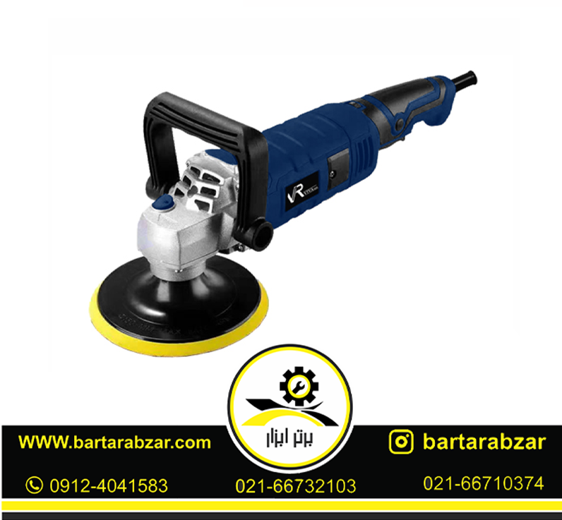 پولیش برقی دیمردار ویوارکس مدل VR1350-PL پولیش برقی دیمردار ویوارکس مدل VR1350-PL