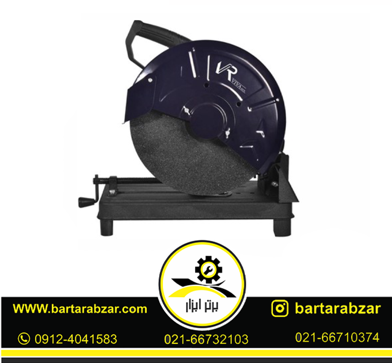 اره پروفیل بر ویوارکس مدل VR2235-CM اره پروفیل بر ویوارکس مدل VR2235-CM