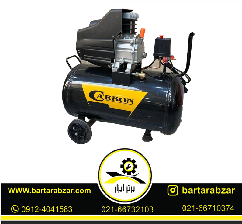 کمپرسور باد 50 لیتری روغنی کربن مدل OIL-50 کمپرسور باد 50 لیتری روغنی کربن مدل OIL-50
