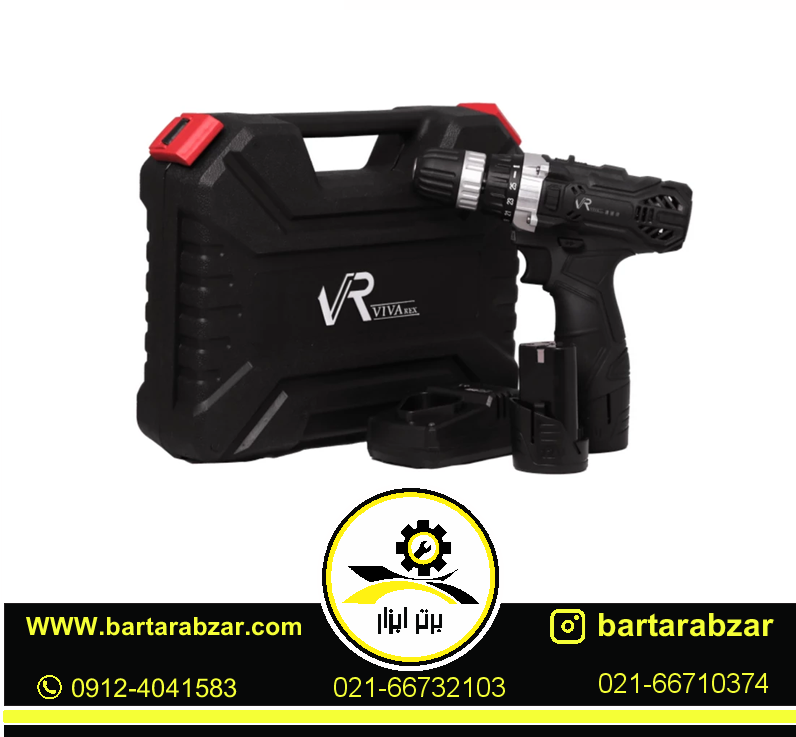 دریل شارژی12 ولت ویوارکس مدل VR12V-2 دریل شارژی12 ولت ویوارکس مدل VR12V-2