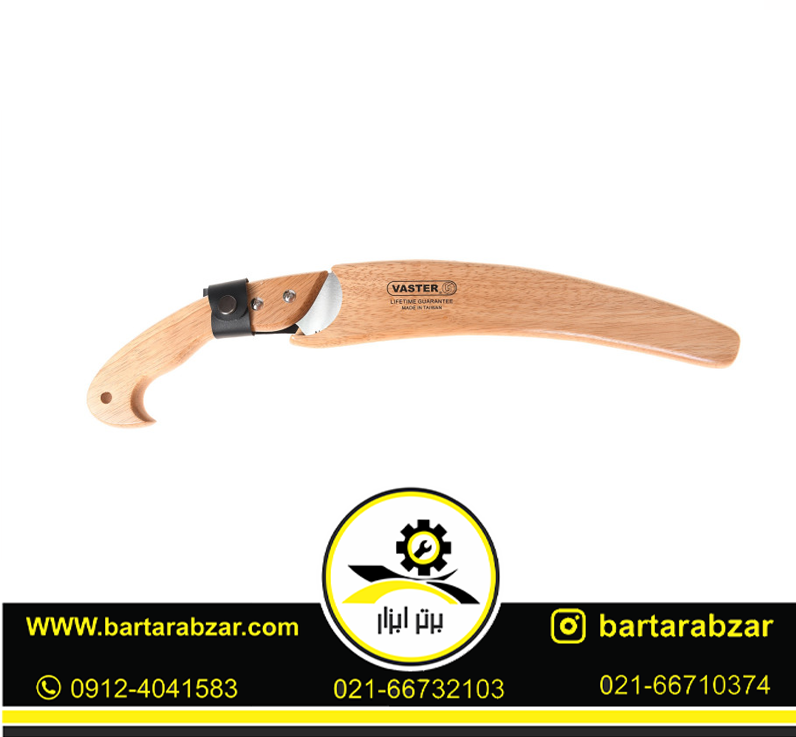 اره چوب بری غلاف چوبی واستر مدل VFS015 اره چوب بری غلاف چوبی واستر مدل VFS015