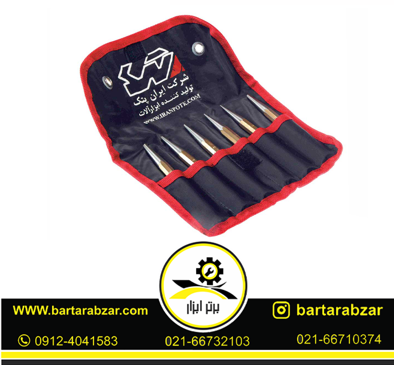 کیف سنبه های خارج کننده و نشان ایران پتک مدل LS 9610 کیف سنبه های خارج کننده و نشان ایران پتک مدل LS 9610
