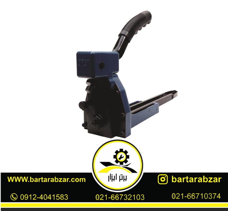 کارتن دوز دستی برت مدل HB3515 کارتن دوز دستی برت مدل HB3515