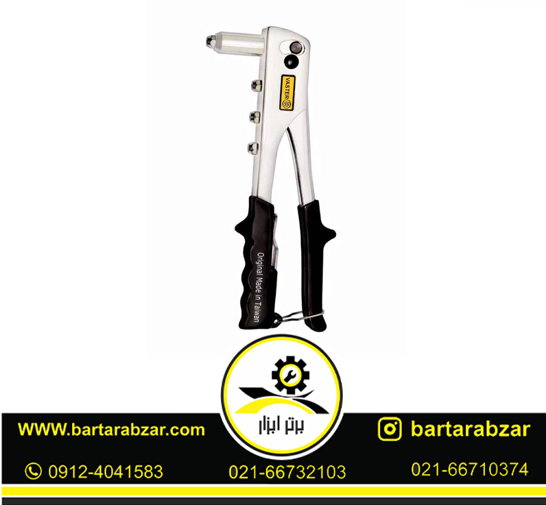 انبر پرچ واستر مدل VH001 انبر پرچ واستر مدل VH001