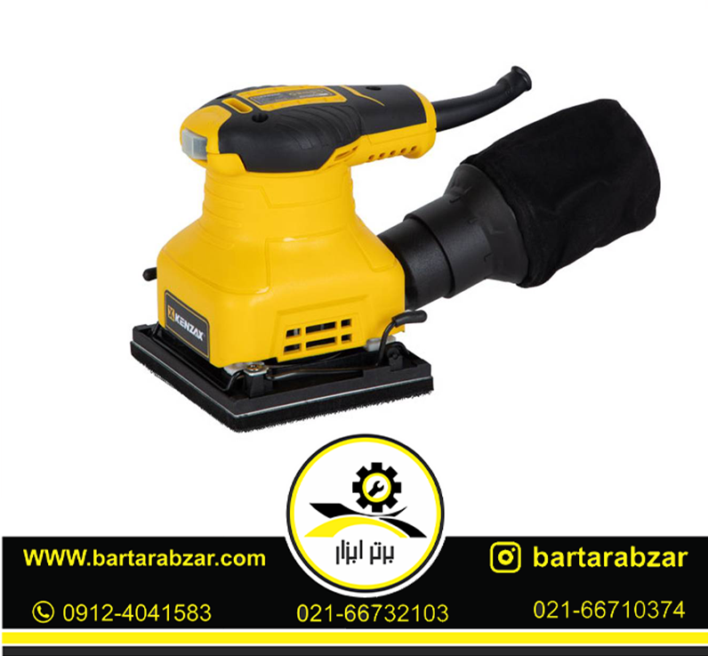 سنباده لرزان مشتی 230 وات کنزاکس مدل 4600 سنباده لرزان مشتی 230 وات کنزاکس مدل 4600