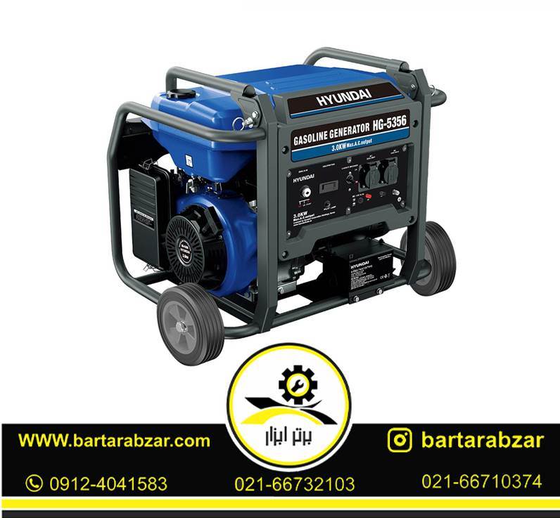 موتور برق دو چرخ 3 کیلو وات هیوندای مدل HG-5356 موتور برق دو چرخ 3 کیلو وات هیوندای مدل HG-5356