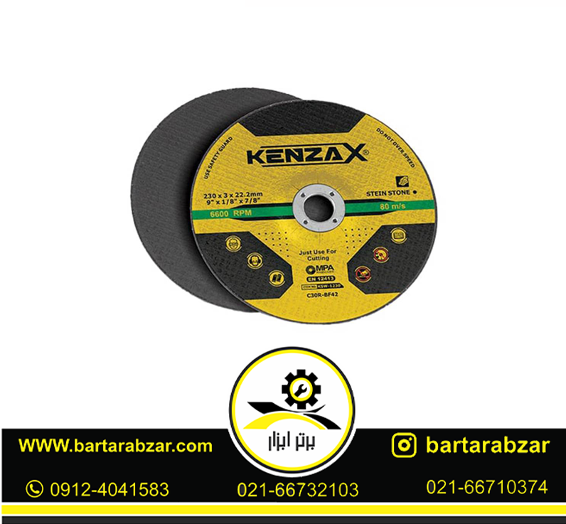 سنگ سنگبری کنزاکس مدل KSW-7233 سنگ سنگبری کنزاکس مدل KSW-7233