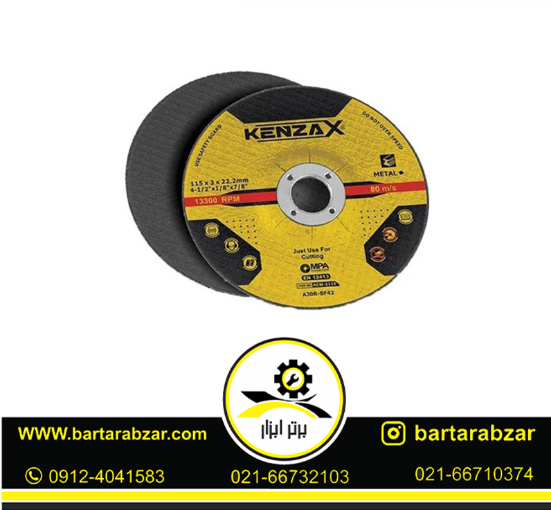 سنگ برش آهن کنزاکس مدل KCW-7018 سنگ برش آهن کنزاکس مدل KCW-7018