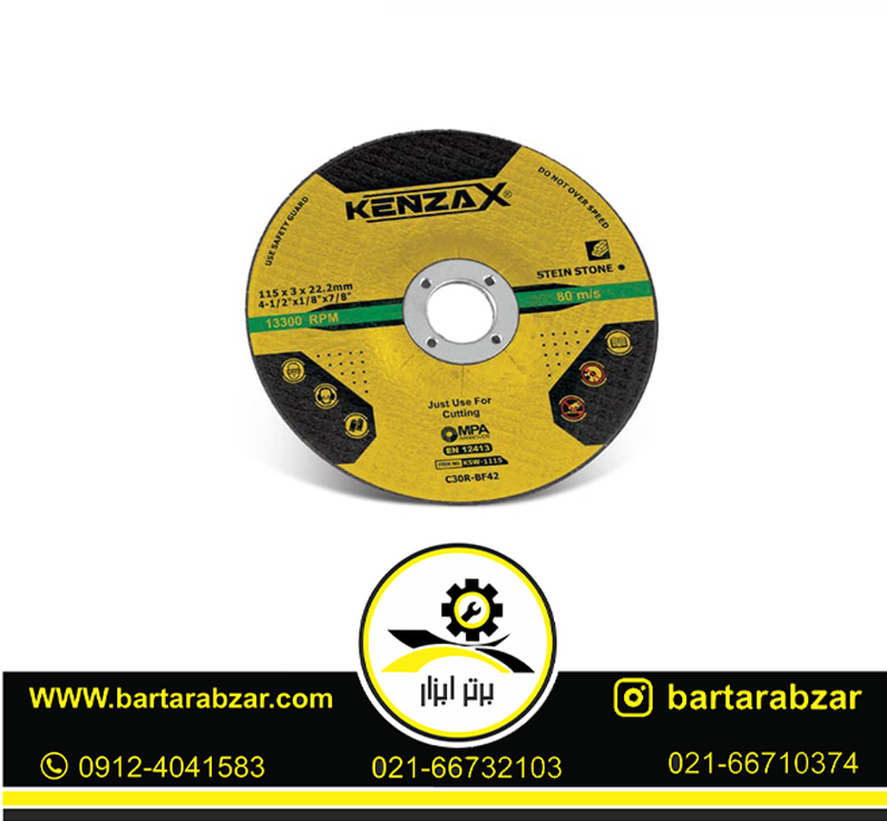 سنگ مینی سنگبری کنزاکس مدل KSW-7222 سنگ مینی سنگبری کنزاکس مدل KSW-7222