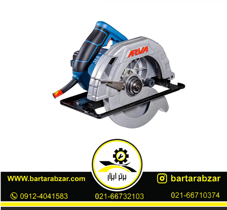 اره گرد بر 185 میلیمتری آروا مدل 5419 اره گرد بر 185 میلیمتری آروا مدل 5419