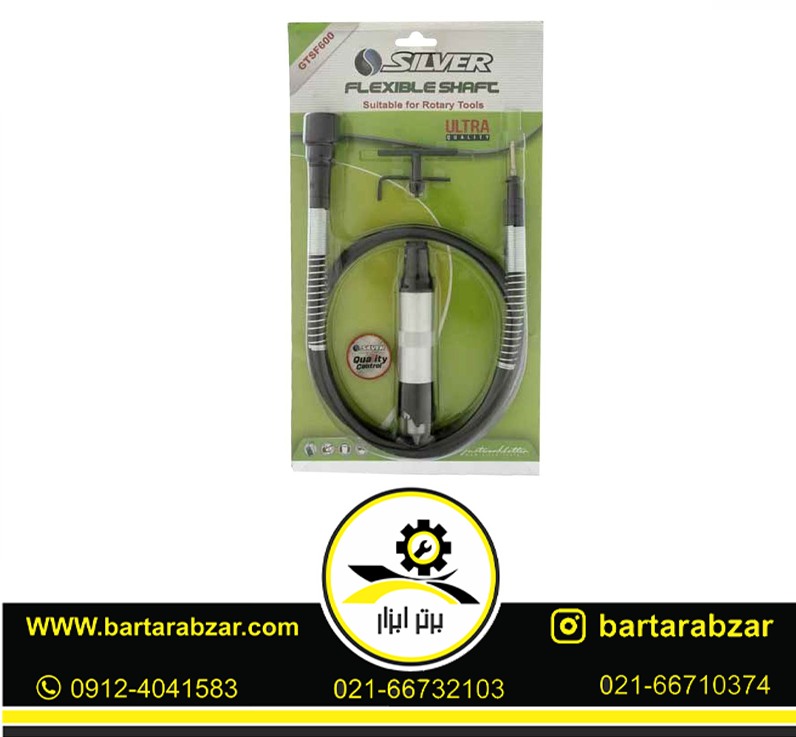شیلنگ فرز پدالی 200 وات سیلور مدل GT-RT23 شیلنگ فرز پدالی 200 وات سیلور مدل GT-RT23