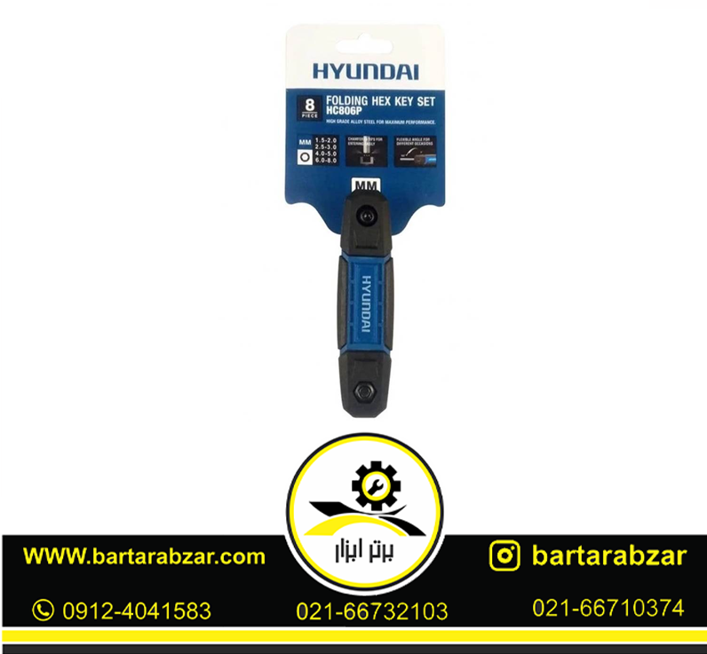مجموعه 8 عددی آچار آلن چاقویی شش گوش هیوندای مدل HC806P مجموعه 8 عددی آچار آلن چاقویی شش گوش هیوندای مدل HC806P