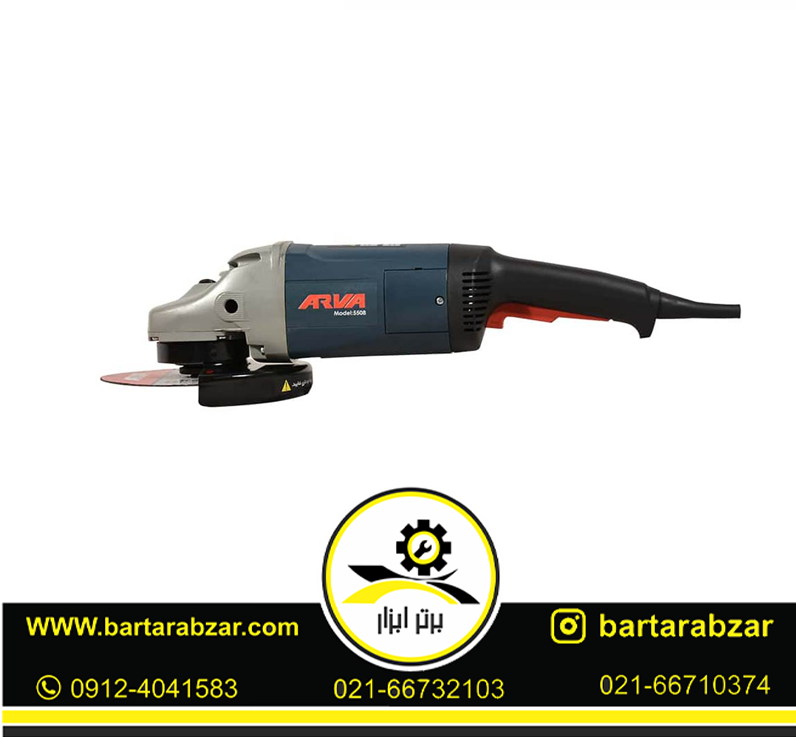 فرز آهنگری صنعتی 2200 وات آروا مدل 5508 فرز آهنگری صنعتی 2200 وات آروا مدل 5508